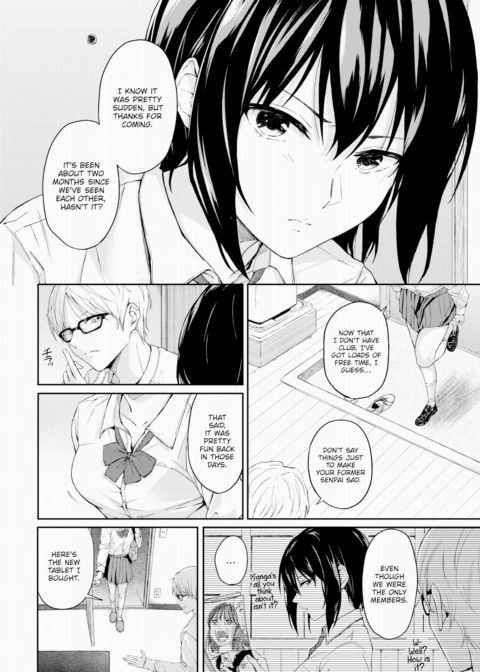 My Kouhai's Panties Chapter 1 page 2