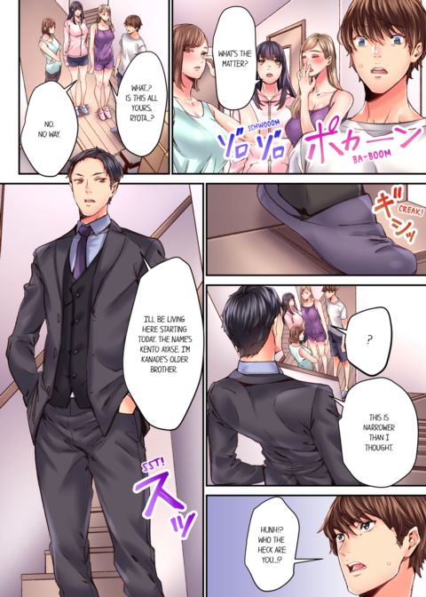 The Share House's Secret Rule Vol.4 Chapter 1 page 50