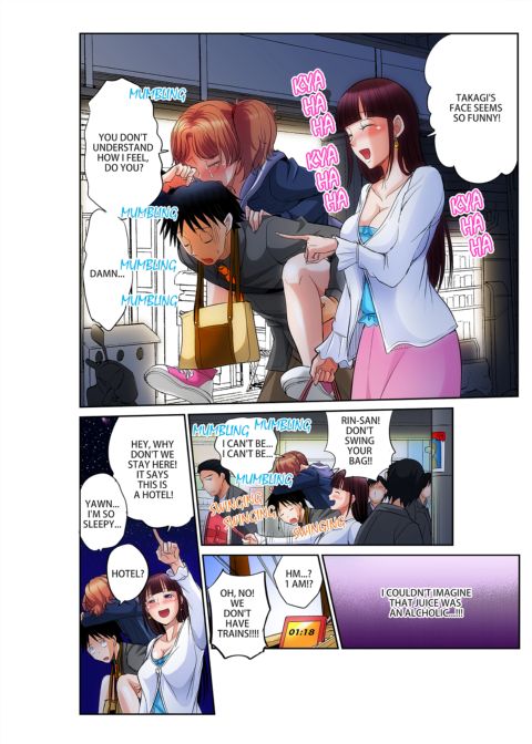Girl's Dorm Harem 1 Chapter 1 page 108