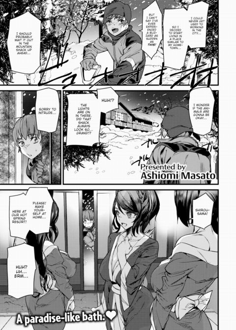 The Foxes' Favor Spring Chapter 1 page 1