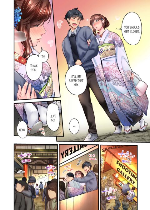 Simple Yet Sexy Vol. 6 Chapter 1 page 6