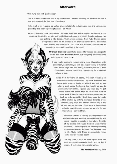 T.S. I Love You EX1 Chapter 1 page 130