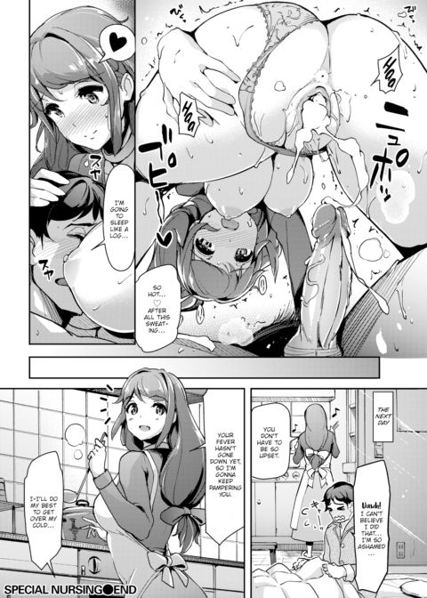 Special Nursing Chapter 1 page 16