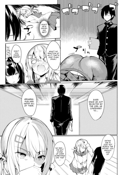 I Want You to Bully Me ❤ Chapter 1 page 3