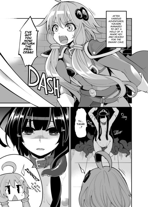 Yukari Yuzuki's Lewd Dragon Quest Adventure Chapter 1 page 14