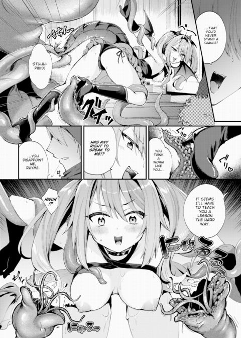 How to Tame a Bratty Demon Lord Chapter 1 page 8