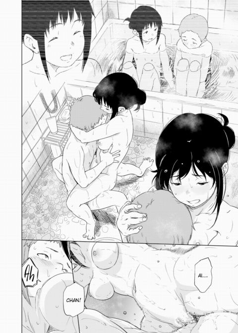 Childbirth Summer Chapter 1 page 16