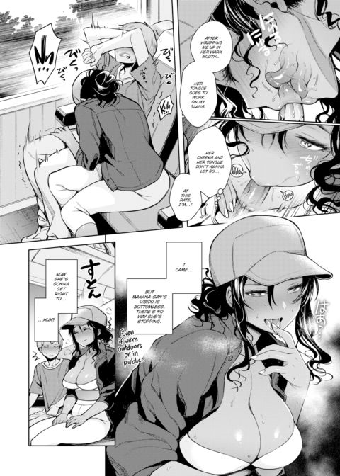 Sightseeing with Makana-san Chapter 1 page 4