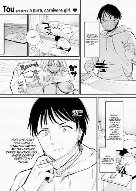 Wait a Minute! Chapter 1 page 1