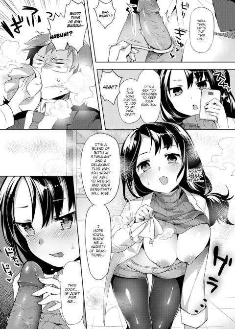 Lab Luv Joker Chapter 1 page 5