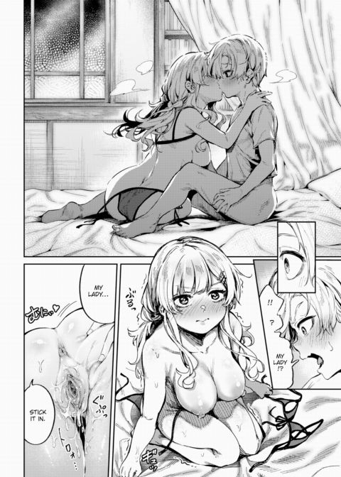 Your Wish Chapter 1 page 12