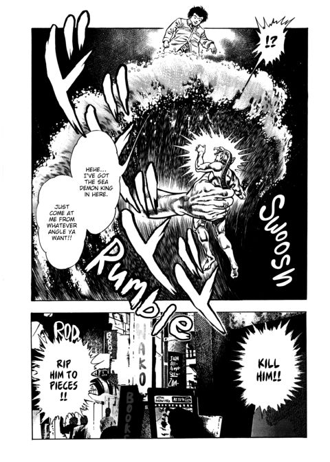 Urotsukidoji: Legend of the Overfiend - Volume 4 Chapter 1 page 241