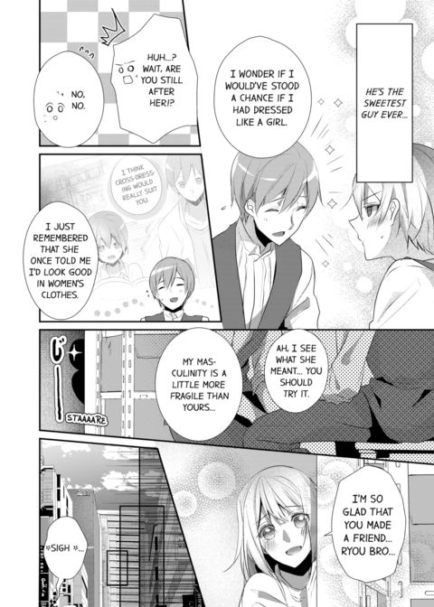 A Predator in a Skirt Vol.6 Chapter 1 page 18