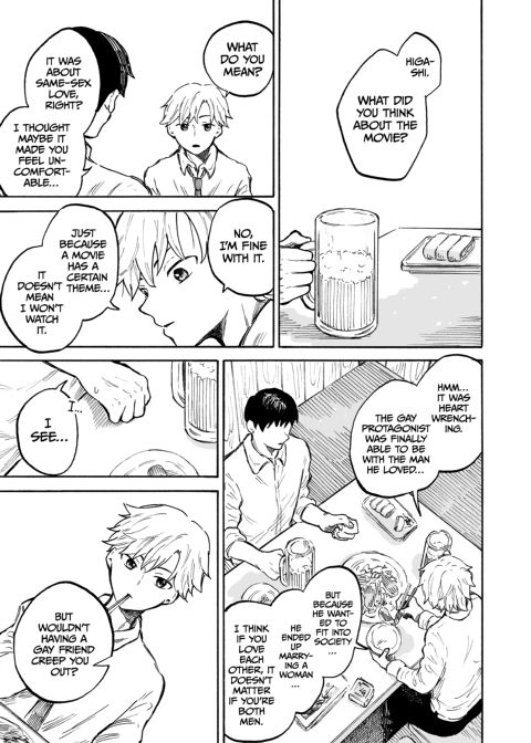 This is Love Part 1 Chapter 1 page 17