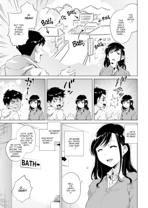 Steamy Belle Chapter 1 page 3