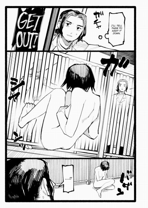 Gaze Chapter 1 page 3