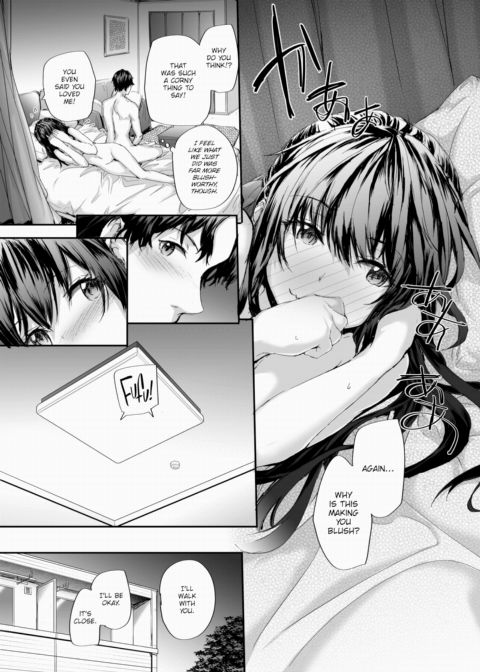 Hand-Me-Down Sex Friend Chapter 1 page 23