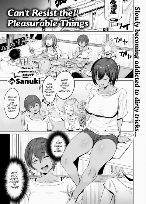 Can't Resist the Pleasurable Things Chapter 1 page 1