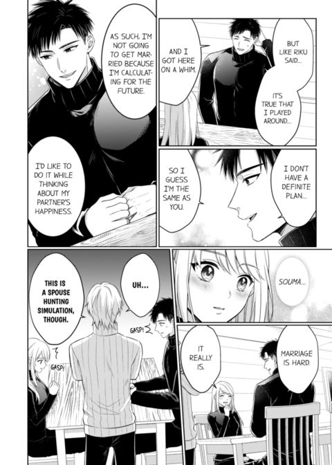 Fire in His Fingertips Vol.17 Chapter 1 page 22