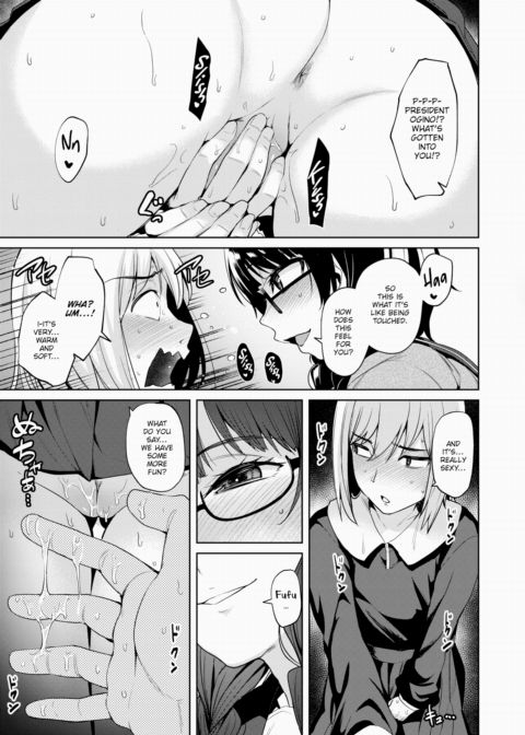 Misty Garment Chapter 1 page 7