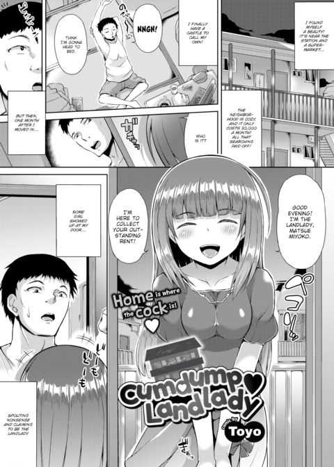 Cumdump Landlady Chapter 1 page 1