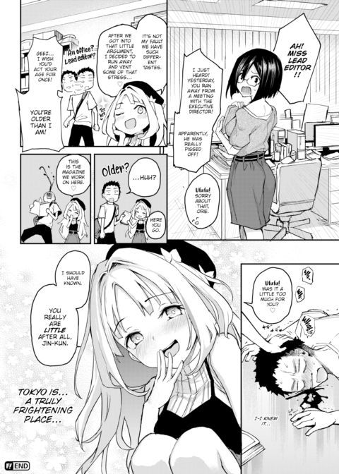 Memento Amor Chapter 1 page 18