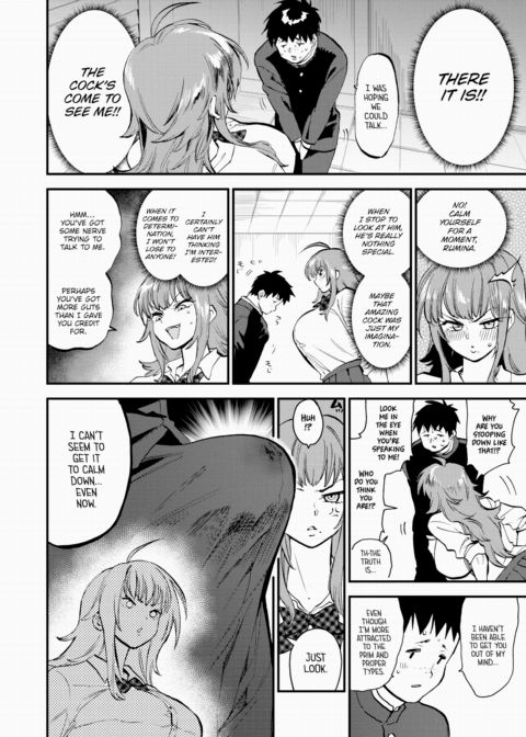 Why the Heck is This Brawny Kogal so Infatuated With Me? Chapter 1 page 8