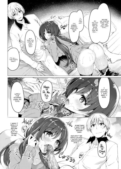 Her Switch Chapter 1 page 6