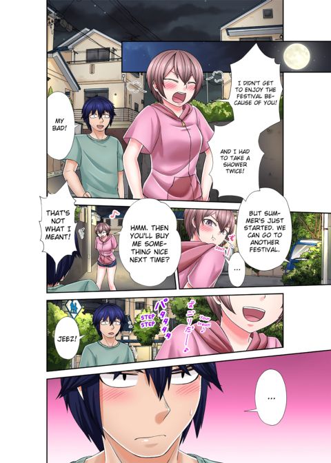Stop It...You're Gonna Make Me Cum Again! Passionate, Sweaty Sex Everyday With My Awful Childhood Friend! Chapter 1 page 94
