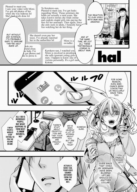 [Penetration Commemoration] Disposable Runaway Girl Sent to a Disgusting Old Dude Chapter 1 page 1