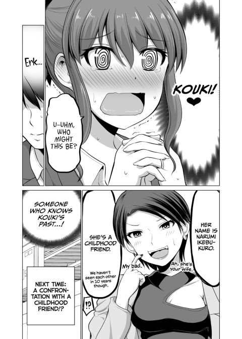No Guard Wife 14 Chapter 1 page 54