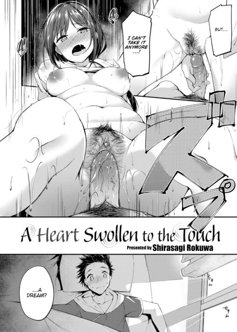 A Heart Swollen to the Touch Chapter 1 page 2
