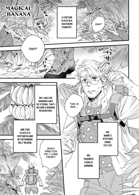 Please Make Plans Before Using Chapter 1 page 151