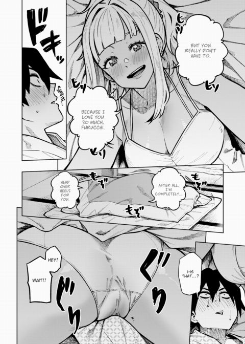 There's a Swimsuit Gal in My Bed Chapter 1 page 8