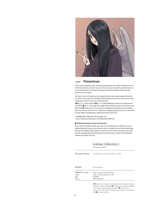 Lesbian Collection Chapter 1 page 23