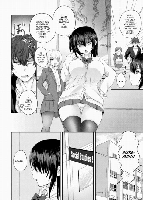 When I Fall in Love Chapter 1 page 2