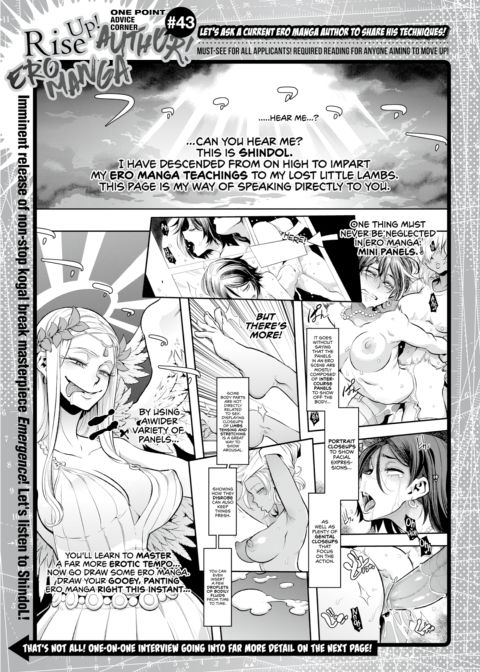 ShindoL Interview! One Point Advice Corner #43 Chapter 1 page 1
