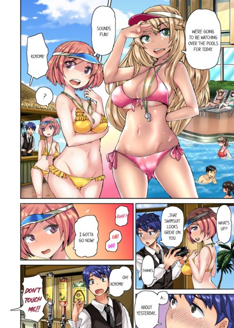 Taking a Hot Tanned Chick's Virginity Vol.1 Chapter 1 page 20
