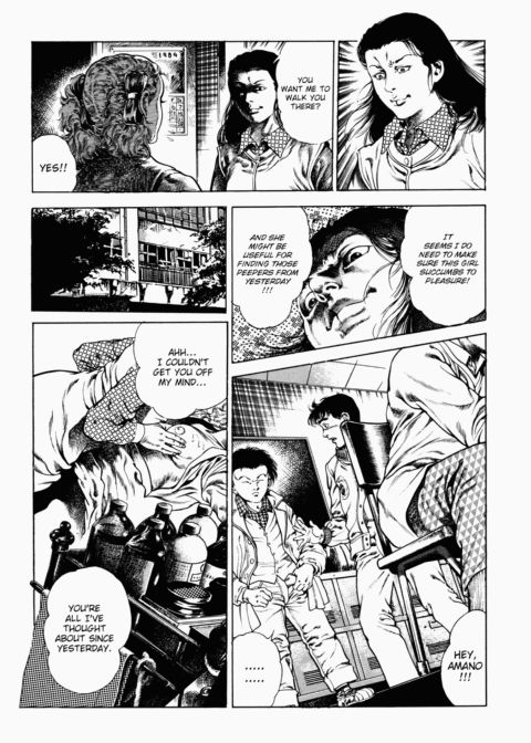 Urotsukidoji: Legend of the Overfiend - Volume 1 Chapter 1 page 46