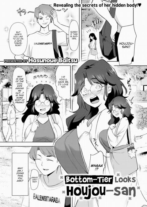 Bottom-Tier Looks Houjou-san Chapter 1 page 1