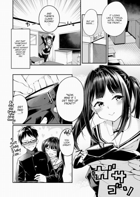 Hamada-san Has Already Fixed This! Chapter 1 page 4