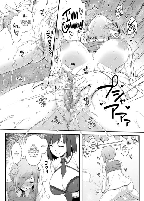 Izumi Being Watched! Chapter 1 page 10