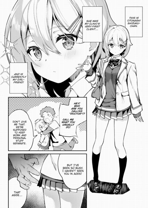 A Chiropractor's Wet Dream ❤ 2 Chapter 1 page 2