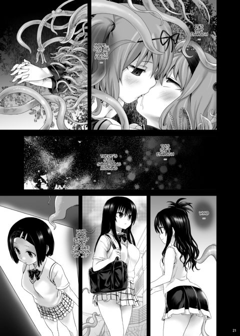Victim Girls 8: Venus Trap Chapter 1 page 20