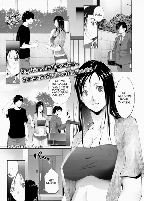 First Brand Chapter 1 page 1