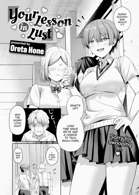 Your Lesson in Lust Chapter 1 page 2