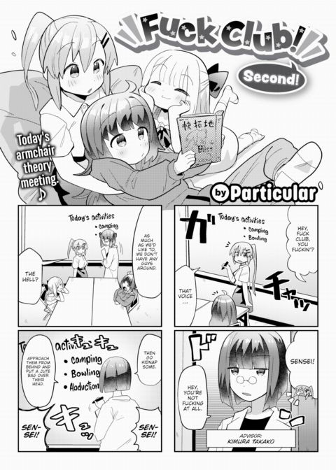 Fuck Club! Second! Chapter 1 page 1