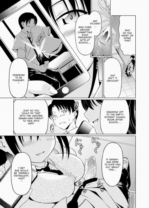 Indecent Relationship Chapter 1 page 3