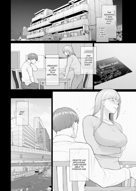 Because This is the Last Time... Chapter 1 page 2