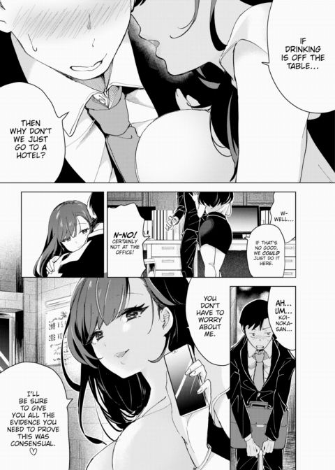 A Sweet Aroma to Drive You Wild Chapter 1 page 8